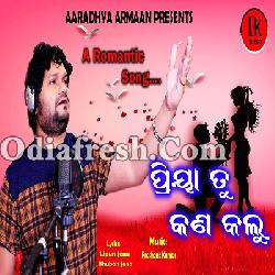 Priya Tu Kan Kalu - A Romantic Song By Humane Sagar